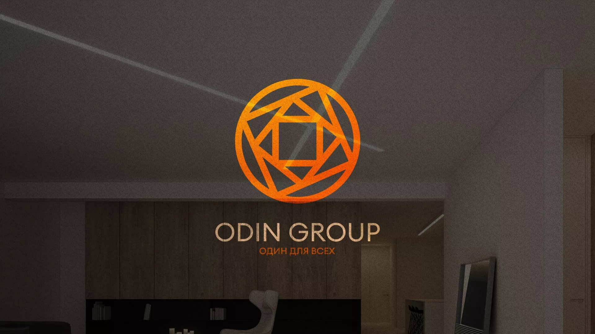 Разработка сайта в Очёре для компании «ODIN GROUP» по установке натяжных потолков